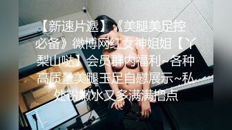 万人求重磅福利，OF极品大乳头原味小清新反差女神【纭纭】订阅，白皙蜜桃臀粉嫩美鲍道具紫薇各种淫态勾引 (10)