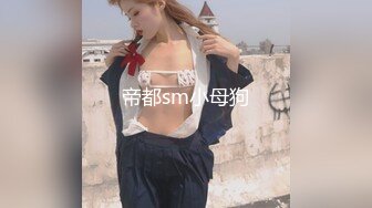 《用利抽插》妹子刚走下个就来了，甜美骚女，手伸进裤子摸逼