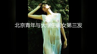 【极品女神??性爱流出】白虎美穴网红『娜娜』粉丝定制-爆裂黑丝怒操白虎嫩穴 穿高跟黑丝趴操 高清1080P原版无水印