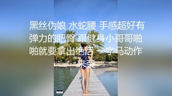 【沐足会所探良家】光头哥每晚极品少妇，大胸高颜值，从头到脚散发浓浓诱人气息，超清画质，私处一览无余