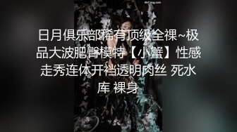 带着肛塞的黑丝白大屁股的诱惑