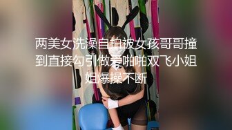 STP30817 禁忌之爱父女乱伦禽兽继父诱导侵犯不谙世事的女儿白浆四溢 - 喜鹊