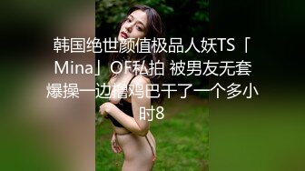 《硬核重磅❤️反差骚婊》“不让我男朋友睡，就让你！快给我~啊”优雅尤物极度反差极其骚浪骚叫起来让人欲火难耐