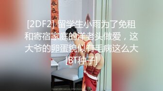  好多人求的肌肉男大战大胸妹子 不得不说，真刺激，妹子身材颜值都在线！