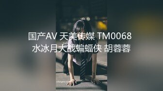 STP32388 果冻传媒 91KCM140 高冷美女敌不过按摩棒论为母狗 羽芮(坏坏 林沁儿 芳情) VIP0600