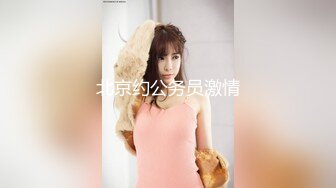 【新片速遞】漂亮小萝莉 小贫乳夹着电动夹 嘴里塞着小内内 被无套爆操白虎小粉穴 