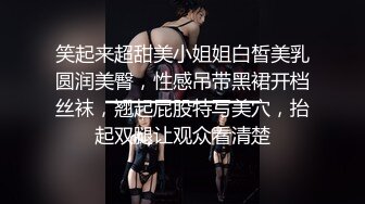 偷情骚母狗穿了情趣网袜被我猛操-姐姐-抖音-露脸