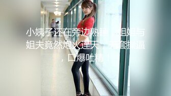 STP28541 國產AV 精東影業 JDXYX015 變態房東侵犯小姿女 林思妤