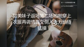 “按照你的思维一套下来你都需要干什么”对白有趣小伙约了一位173CM漂亮大学生商务美女很善谈服务到位