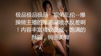 漂亮的小娘子揉着骚奶子口交大鸡巴，让大哥后入干屁股爆射