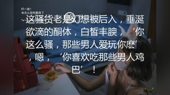 奶白小帅哥,国庆节不回家和男友三天两夜,无套逼肉磨大屌后入坐操,把老公伺候的舒舒服服