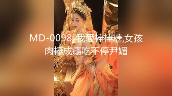 91新人huajigege2最新精品大片-番號No.18：約會極品良家少婦 Ms.Lin -1080P高清完整版