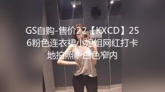 《核弹网红?精品》万人求档极品S级女神！OnlyFans上流尤物反差婊【MOZZI】收费大尺度私拍2男2女4P大战无水