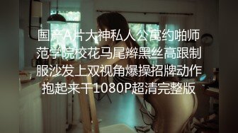 日常更新个人自录国内女主播合集【162V】 (11)