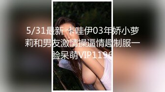 23岁日马混血美少女「Kimmy」OF露脸大尺度性爱私拍 小小年纪户外露出后庭开发潮喷吞精群P真会玩【第三弹】 (1)