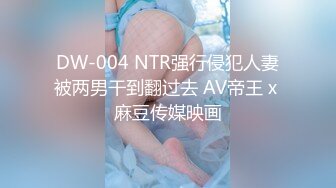 劲爆乱伦 妹妹和哥哥乱伦怕被嫂子知道，对白精彩：你都是村里的公交车了还怕人知道呀