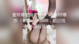 STP30975 极品尤物性感女神！5小时激情不断！吊带小背心齐逼短裤，柔软奶子道具插穴，扶腰后入被炮友尽情蹂躏