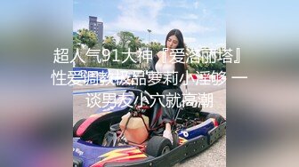 绿帽癖老公找单男艹爱妻 特身材极品娇妻『短裙无内』淫妻福利 动张开黑丝M腿 满嘴淫语