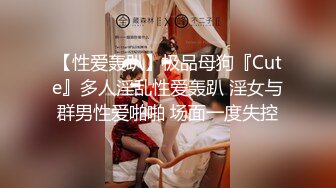 【专约老阿姨】中场休息后继续战斗，极品美熟女相约，风骚淫荡，饥渴妩媚，配合默契尽享齐人之福，劲爆佳作