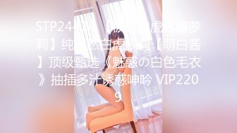 STP23275 【钻石级推荐】天美传媒华语AV品牌新作-我的美女室友2 巨乳少女下海称为天美女优 爆乳美少女沙美辰