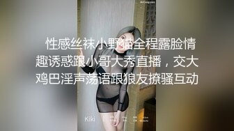   性感丝袜小野猫全程露脸情趣诱惑跟小哥大秀直播，交大鸡巴淫声荡语跟狼友撩骚互动