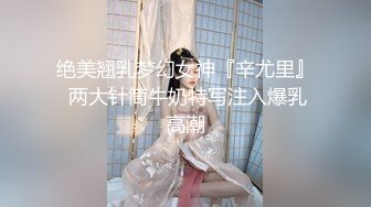 蜜桃传媒 pm-067 女ol轮操乱交同学会-李蓉蓉