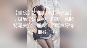 淹没的美丽女人两次中出！