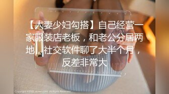 豐滿女主播情趣網衣誘惑直播