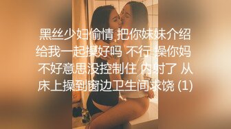 STP25804 ?萝莉女神? 极品窈窕身材美少女▌鸡蛋饼▌白村衫吊带丝袜超给力 极爽抽插白色淫浆都出来了 中出内射蜜汁白虎