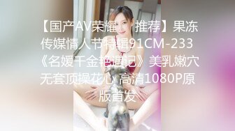 STP28499 清纯系美少女桃子！好久没播回归大秀！豹纹内裤顶级美臀，怼着镜头摇摆，掰开小穴给你看 VIP0600