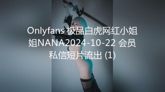 STP24723 【超颜值??爆乳女神】极品网红美娇娘『小云云』独家定制版??偷情姐夫 极品乱伦 内射黑丝骚货小姨子