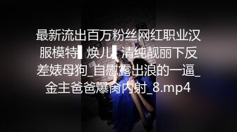 老板真会玩和小姐宾馆开房穿著制服玩