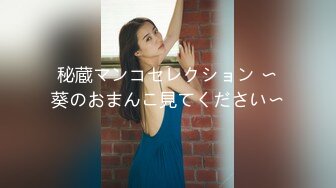 9頭身！新人グラドルの初イキ！初体験4本番スペシャル 松本ななえ