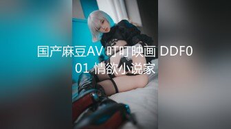 【禾he】调私女mYC-220611-2