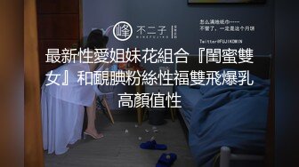 浴室里的小少妇让大哥后入爆草抽插，对着镜头浪叫呻吟表情好骚，口交大鸡巴到了床上各种爆草，红肚兜道具插逼