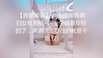 国产TS系列美丽动人龙飘飘黑丝女仆啪啪啪 西瓜鸡巴一起吃更能增加快感