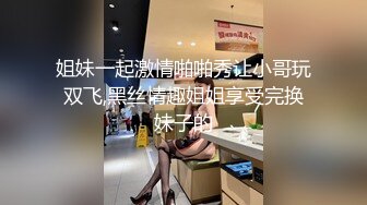 高颜值气质女神堕落在人间的尤物 ▌园丽丽▌性感睡裙极度诱惑