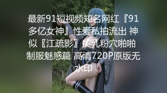 最终章 激战首尔02年蜜桃臀学妹