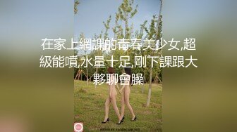 STP22569 外围女神 黑丝诱惑 肤白貌美 清纯校园女神风 极品尤物经典佳作