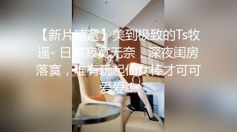 技校萝莉学妹与网友面基在线指导性爱-洋洋