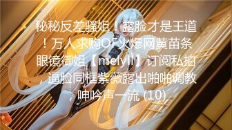 【新速片遞】 【AI明星换脸】 AI-杨幂 送给你圣诞节最好的礼物！超清完美换脸[317.90M/MP4/00:08:40]