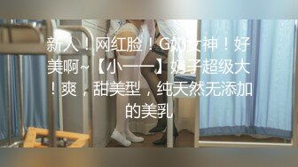 【夜色极品探花】3000网约极品制服妹子，罕见美乳超诱人，近景展示啪啪细节，高清晰设备效果极佳