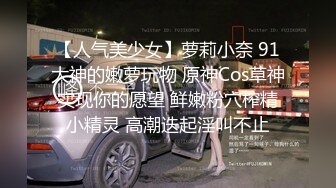 女大生找❤️模特兼职被要求裸露拍摄最后却被套路内射 - 糖糖