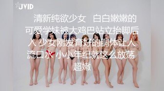 两男一女，抱艹-调教-简芥-翘臀-换妻-少女-同学