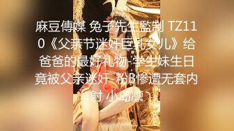 蜜桃臀 豪乳 美穴 啪啪 粉穴 性感身姿 高清720P版～稀缺資源絕版收藏7K2310