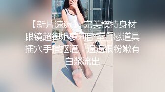 SP站【Keaibo】美女马路旁大秀~自慰起来刺激真骚很享受~还要随时注意超刺激【96V】 (90)