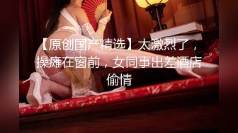 【良家人妻制服】学生情趣装小骚货，抓着屌一顿吸，黑丝美腿张开猛操，扶着屁股后入输出