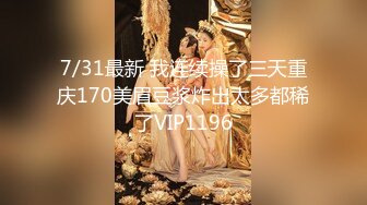 女神娇喘番外篇-下了春药捆绑凌辱极品女神 175白嫩女神的黑色肉体凌辱超爽体验 美鲍水嫩多汁 疯狂内射调教