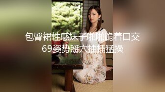 喜打桩，强力抱草妹子