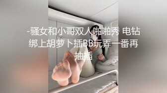 天菜抖音网红私密视频大曝光合集系列